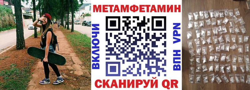 АМФЕТАМИН VHQ Ядрин