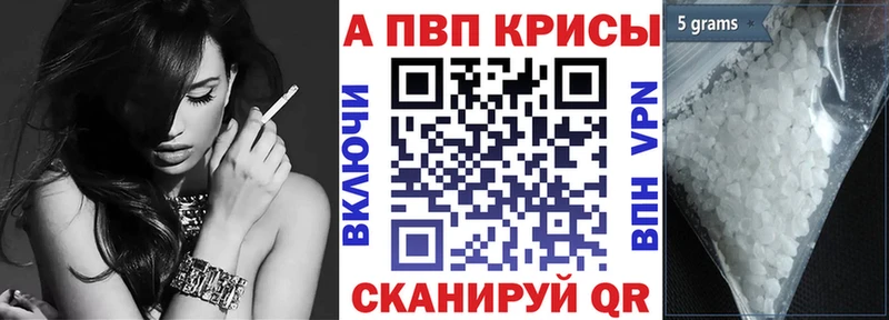Alpha-PVP крисы CK Ядрин