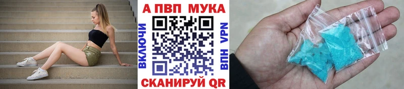 Alpha-PVP СК Ядрин