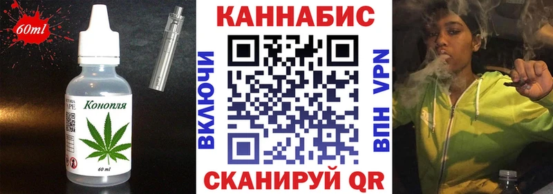 Еда ТГК конопля  MEGA   Ядрин 