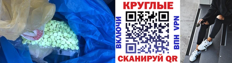 Экстази Philipp Plein  гидра   Ядрин 