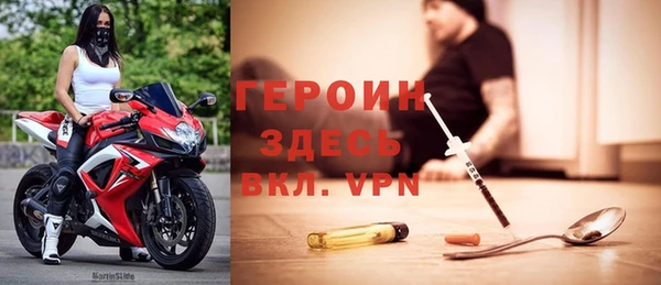 мефедрон мука Михайловск