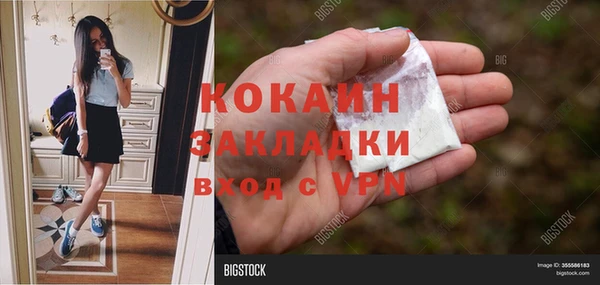 герыч Михайловка