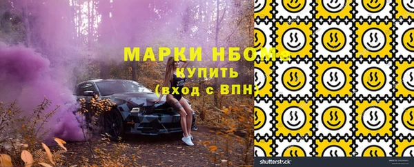 мефедрон мука Михайловск