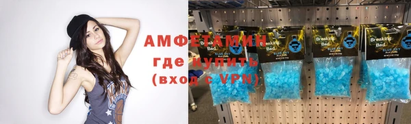 герыч Михайловка