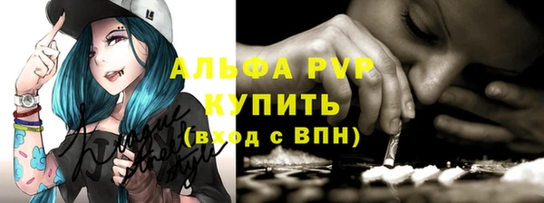 герыч Михайловка