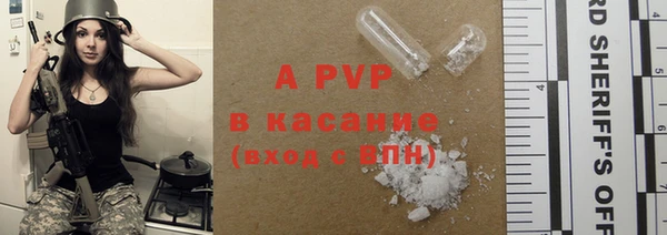 мефедрон мука Михайловск