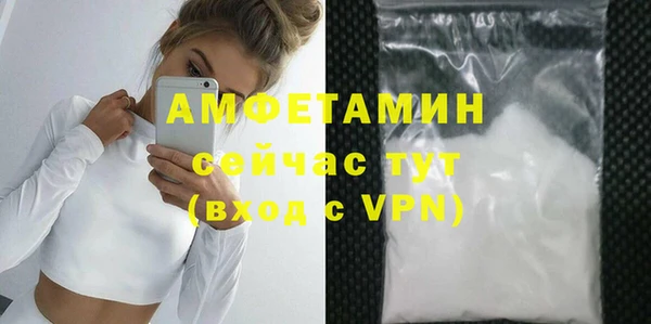 мефедрон мука Михайловск