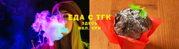 мефедрон мука Михайловск