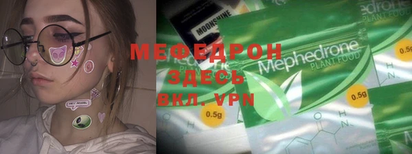 герыч Михайловка