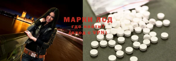 герыч Михайловка