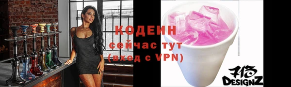 герыч Михайловка