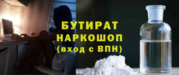 мефедрон мука Михайловск