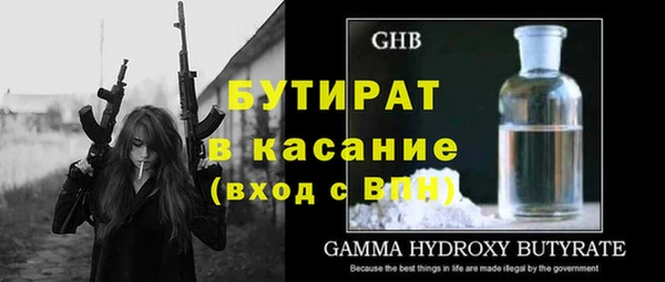 герыч Михайловка