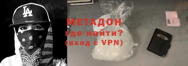 каннабис Медногорск