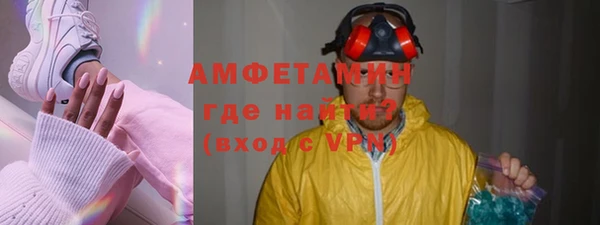 мефедрон мука Михайловск