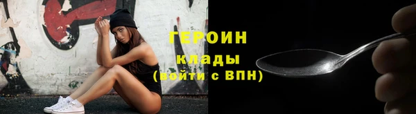 герыч Михайловка