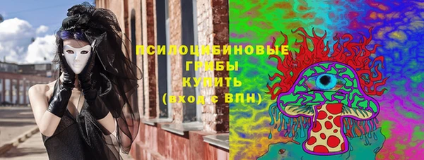 мефедрон мука Михайловск