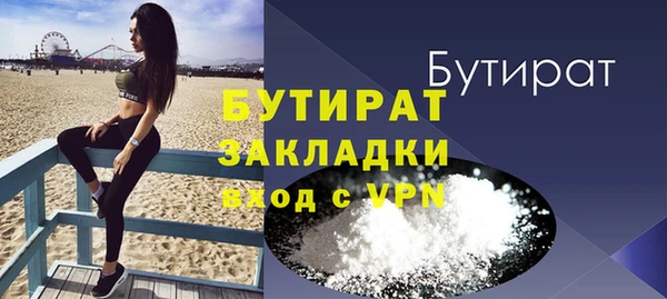 мефедрон мука Михайловск