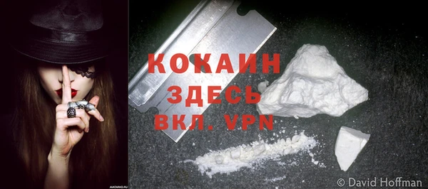 герыч Михайловка