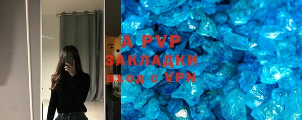 мефедрон мука Михайловск