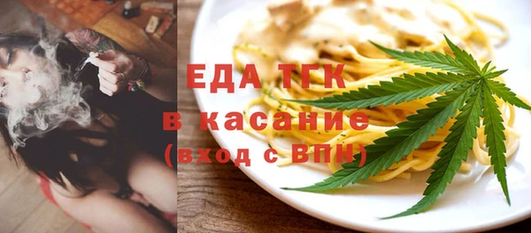 мефедрон мука Михайловск