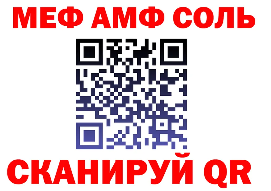 A-PVP VHQ tor маркетплейс МЕГА Ядрин