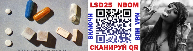 ЛСД экстази ecstasy  Ядрин 