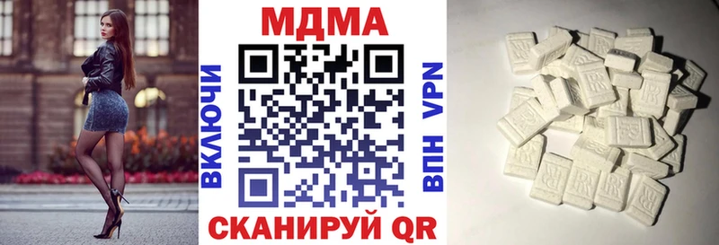 МДМА Molly  даркнет наркотические препараты  Ядрин  купить наркоту 