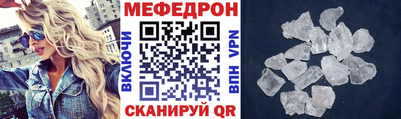MEGA зеркало  цена   Ядрин  Меф мука 