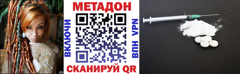 Метадон VHQ  наркошоп  Ядрин 