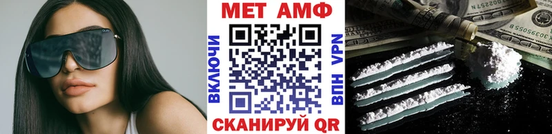 Первитин витя Ядрин