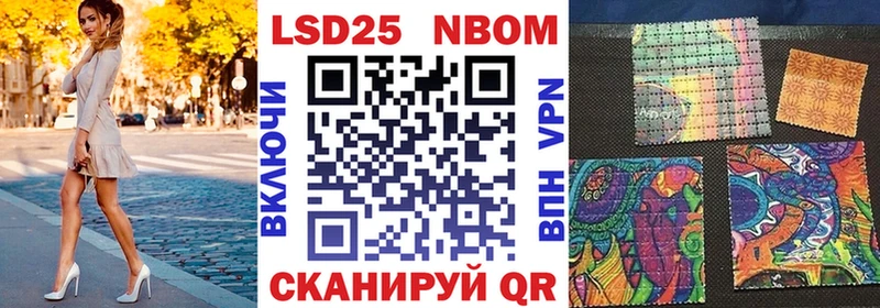 Марки N-bome 1,8мг  ОМГ ОМГ ссылка  Ядрин 
