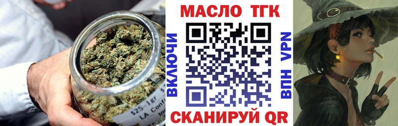 Дистиллят ТГК вейп  Ядрин 
